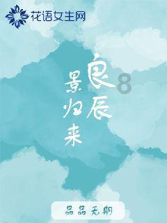 星球大战前线
