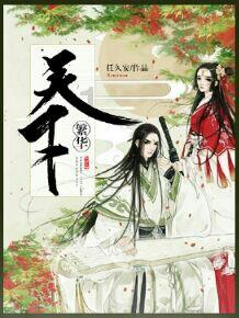 嘉日单词